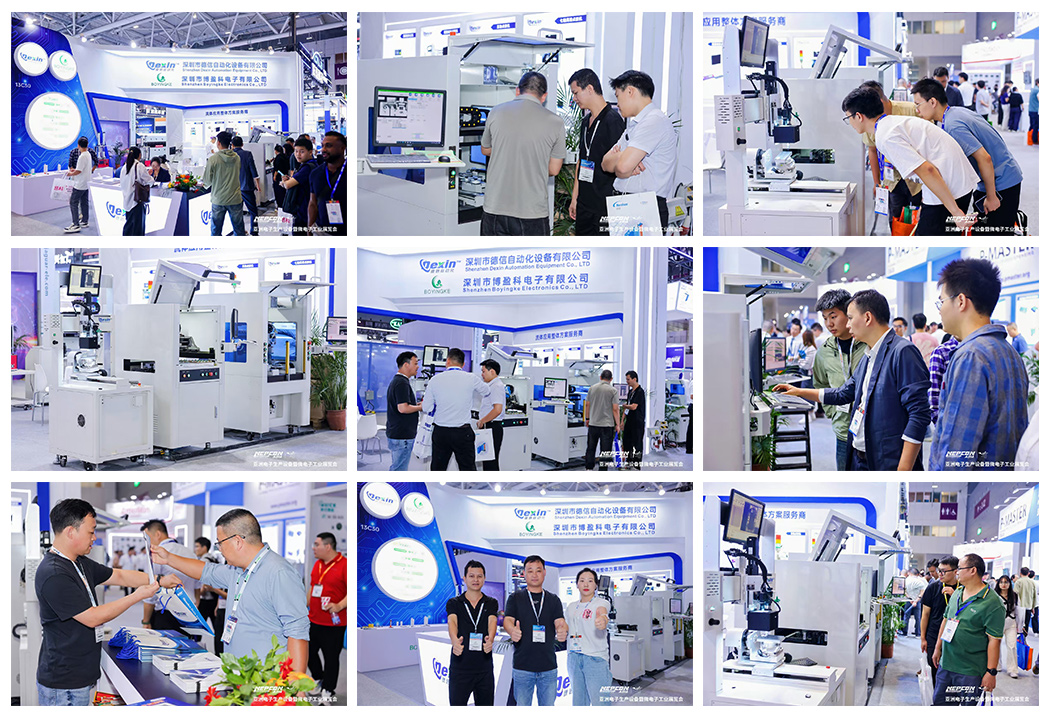 展會.jpg 展會.jpg