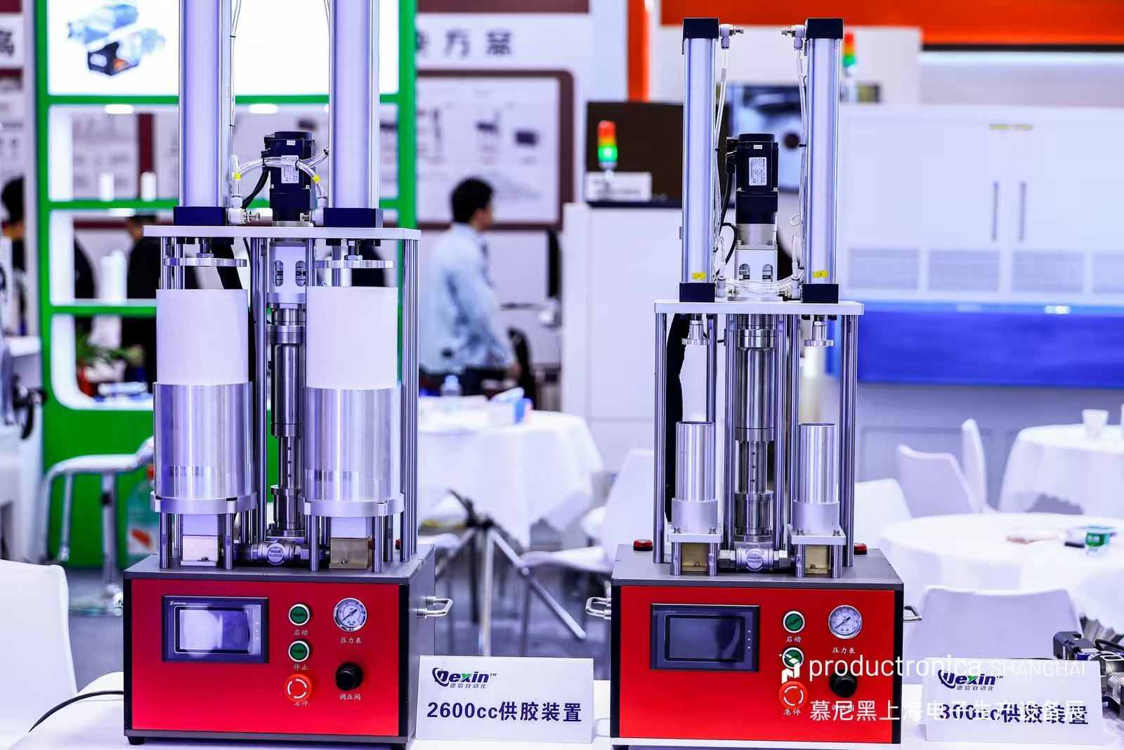 2026展會4.jpg 2026展會4.jpg