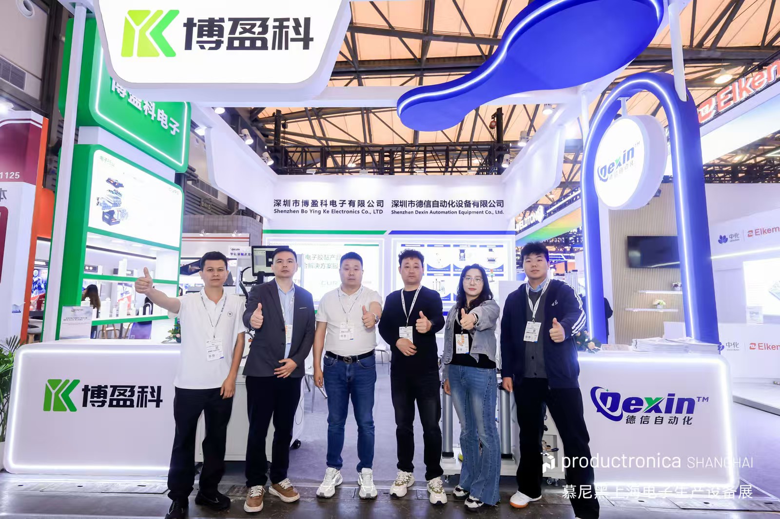 2026展會3.jpg 2026展會3.jpg